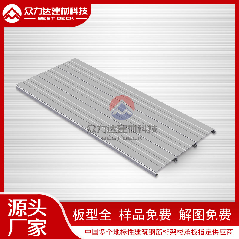 鍍鋅樓承板的市場價格受哪些因素影響？