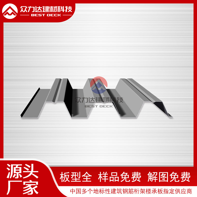 鍍鋅樓承板在施工過程中容易出現哪些問題？