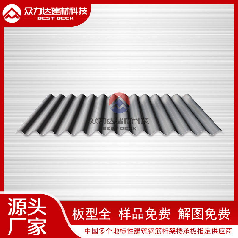 如何選擇適合工業廠房的壓型板材料？