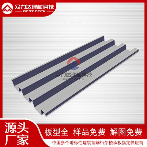 如何鑒別鍍鋅樓承板的鋅層質量？