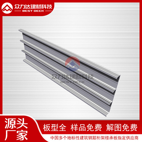 鍍鋅處理是否影響樓承板的承載性能？