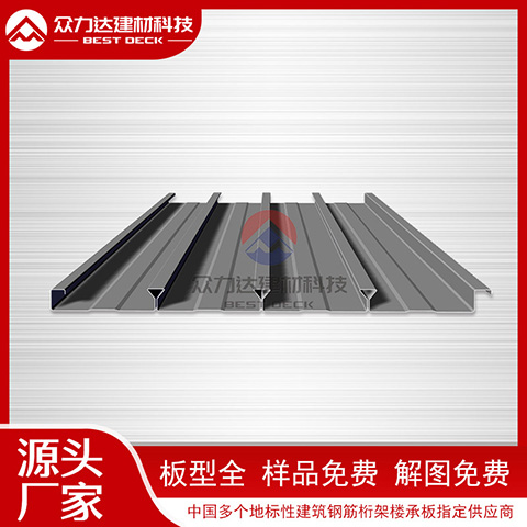 桁架樓承板在大跨度結構中的應用優勢是什么？